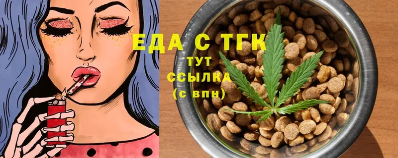 Canna-Cookies конопля  Ногинск 