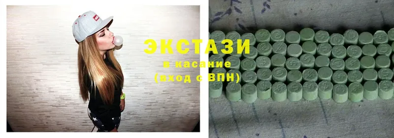 ЭКСТАЗИ MDMA  даркнет сайт  Ногинск 