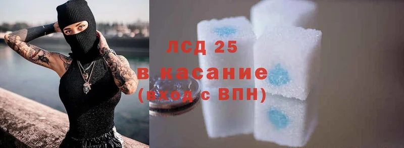 Лсд 25 экстази ecstasy  Ногинск 