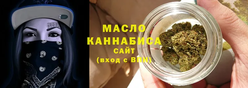 ТГК THC oil  блэк спрут ссылки  Ногинск 